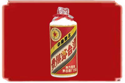 凉山州冕宁烟酒回收地方国营茅台酒.jpg