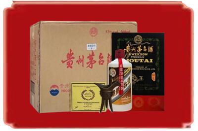 凉山州冕宁烟酒回收汉帝茅台.jpg