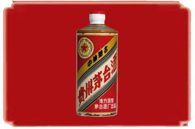 凉山州冕宁烟酒回收五星茅台酒.jpg